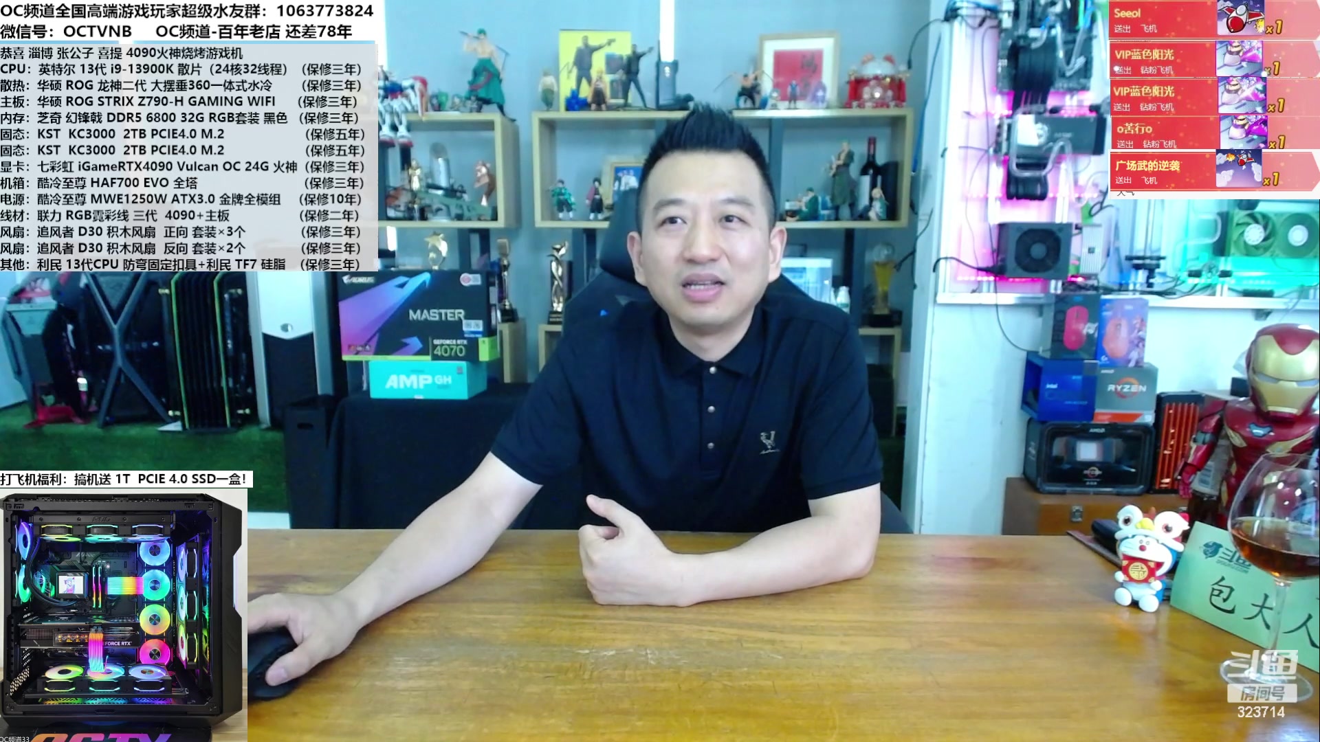 【2023-05-04 10点场】OC频道包大人：趁青春，可以不光芒万丈，但要发光