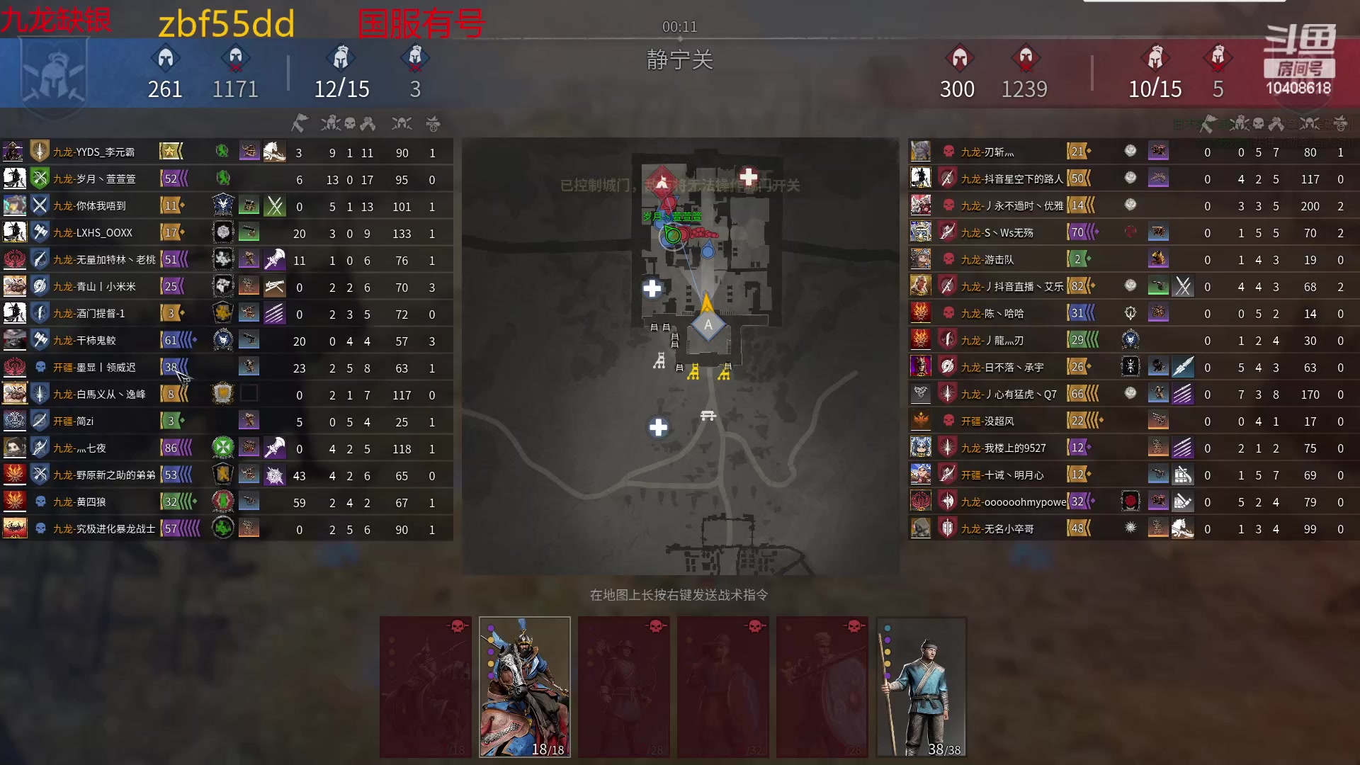 【2023-05-04 14点场】x战八方J：平平无奇小战矛