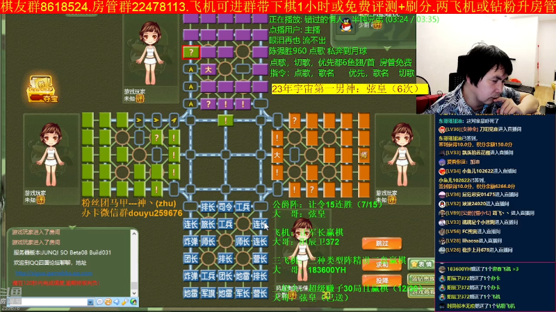 【四国军棋】神机小诸葛的精彩时刻 20230504 23点场