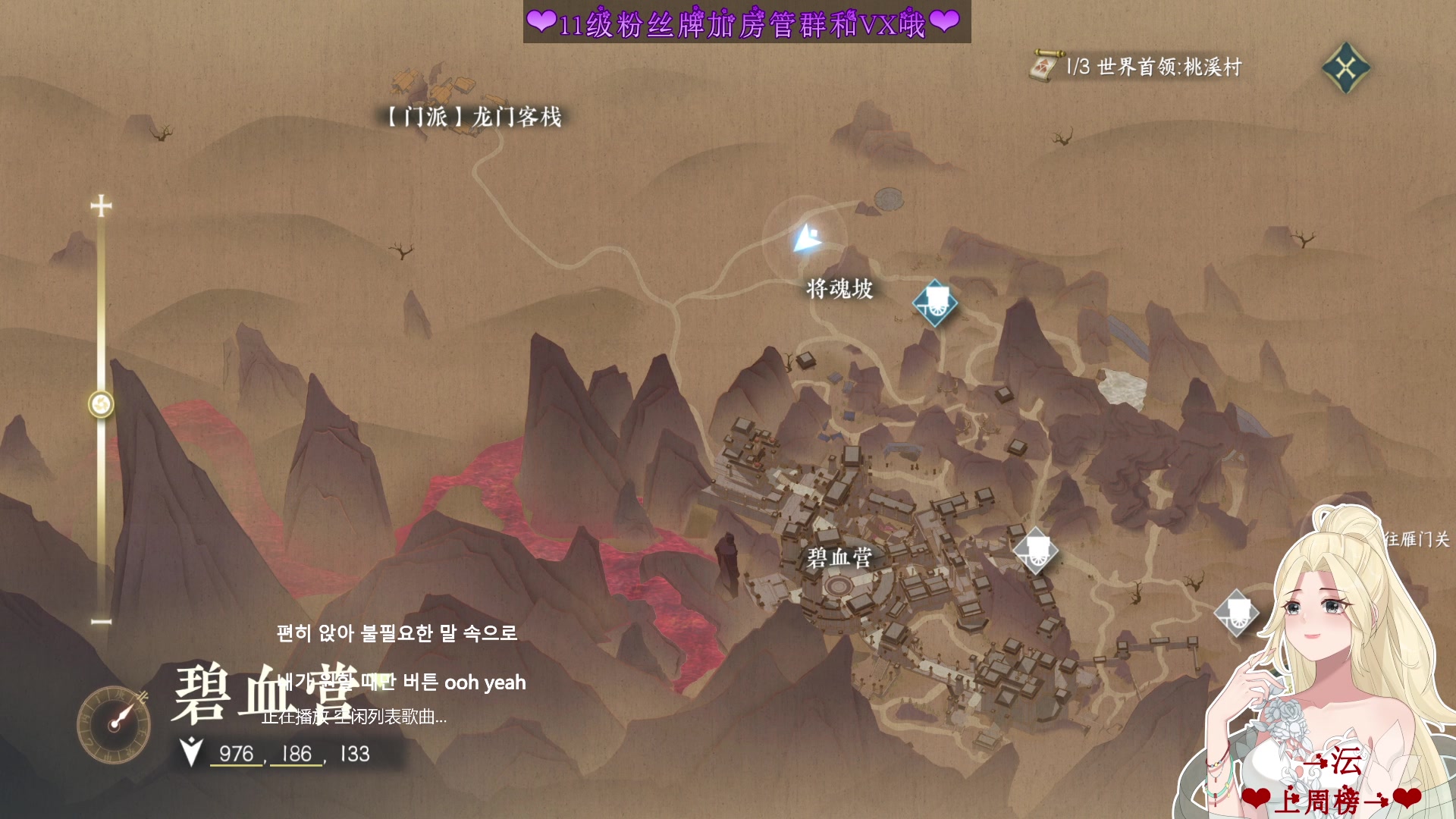 【2023-05-03 21点场】温暖的暖眸：暖暖❤好玩不花钱