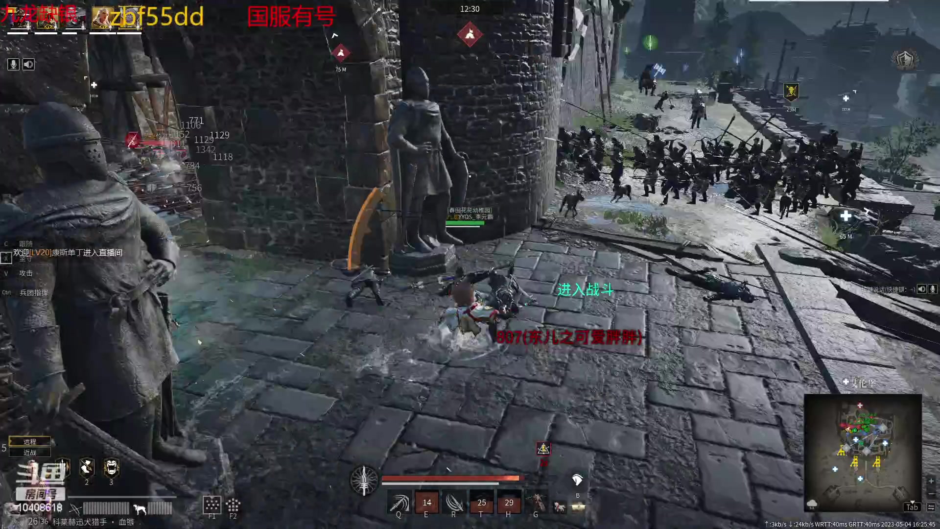 【2023-05-04 16点场】x战八方J：平平无奇小战矛