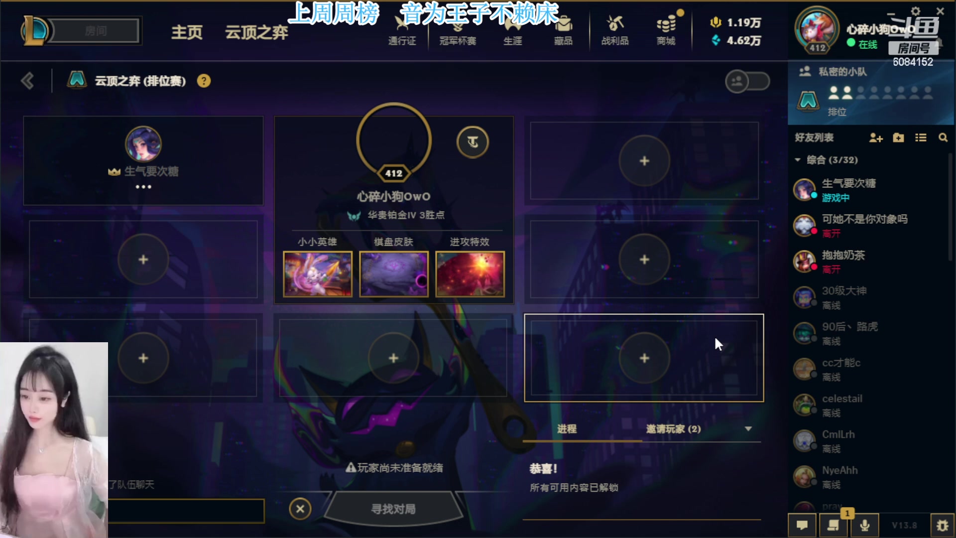 【2023-05-03 16点场】可可是个小太阳：黑色组排 4=1