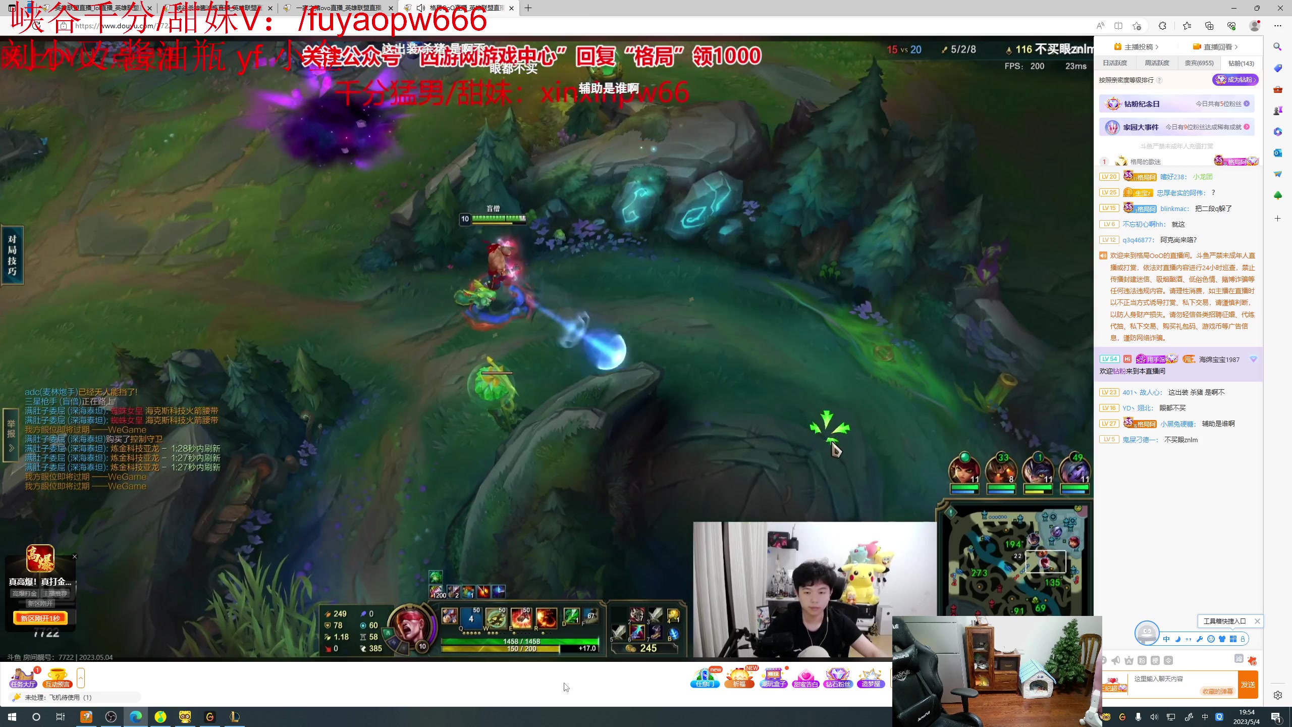 【2023-05-04 19点场】一家之猪ovo：一区王者灵活组排 韩服明天解