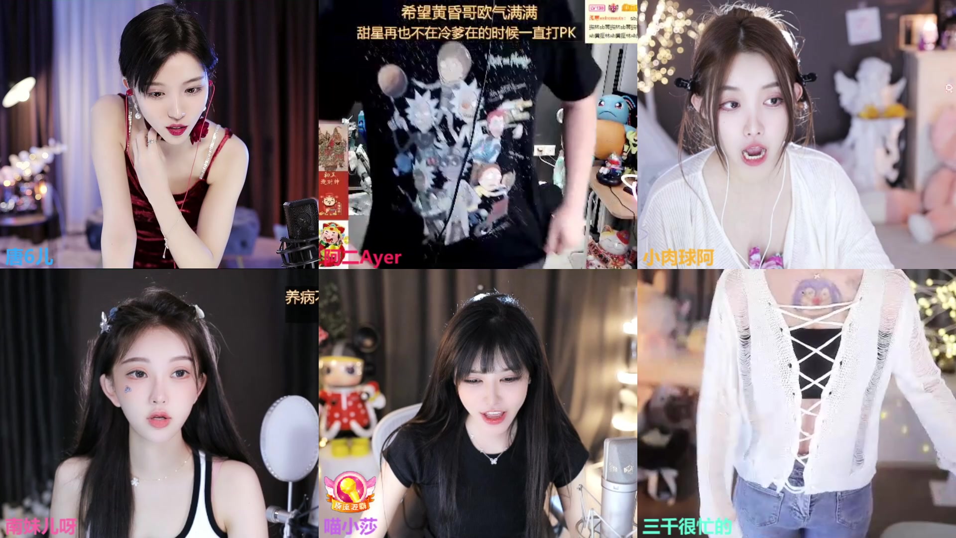 【2023-05-03 23点场】唐6儿：【小奶团】黄金双倍卡