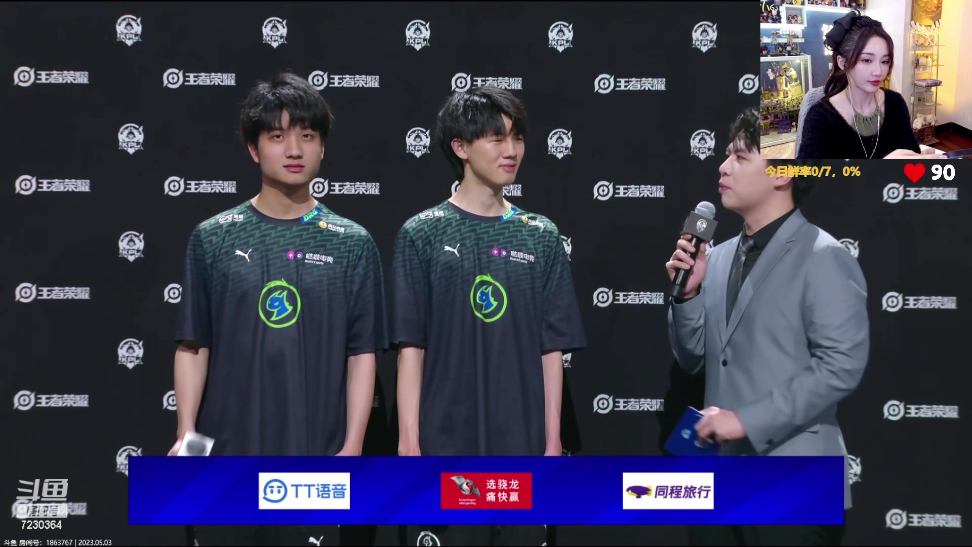 【2023-05-03 23点场】解说小鹿呀：鹅鹅鹅，今晚做个坏女人~