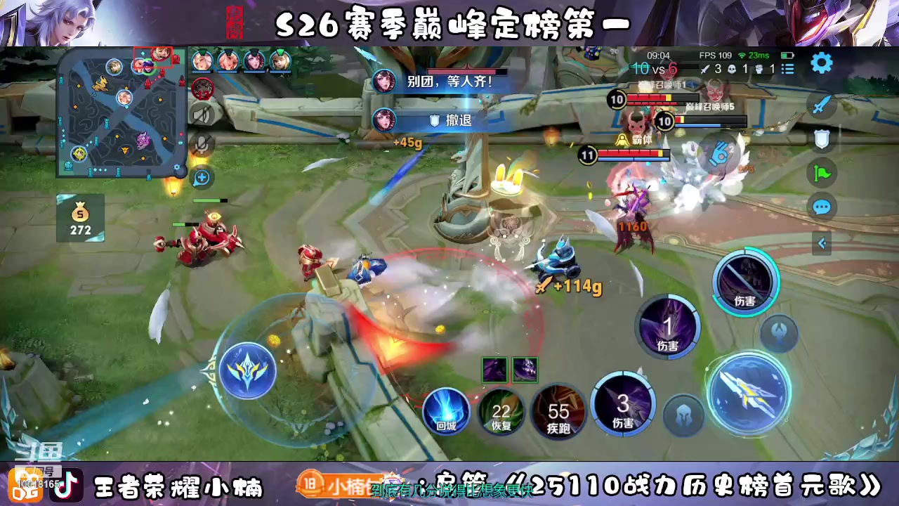 【2023-05-04 20点场】小楠ouo：冷静不上头