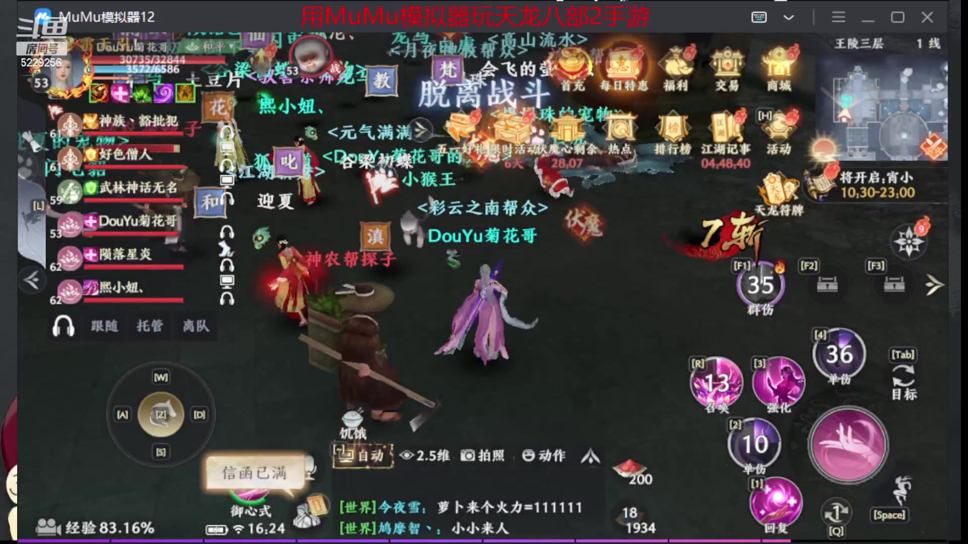 【2023-04-27 15点场】Biu菊花哥：这个你会玩吗啊啊