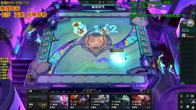 【2023-05-04 17点场】四川云顶棋圣小志：圆梦~左手卡莎右手纳尔！！！