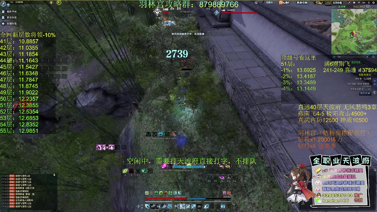 【2023-05-03 11点场】寒山何时归来：无风3章直通40，12.8过51层天波府