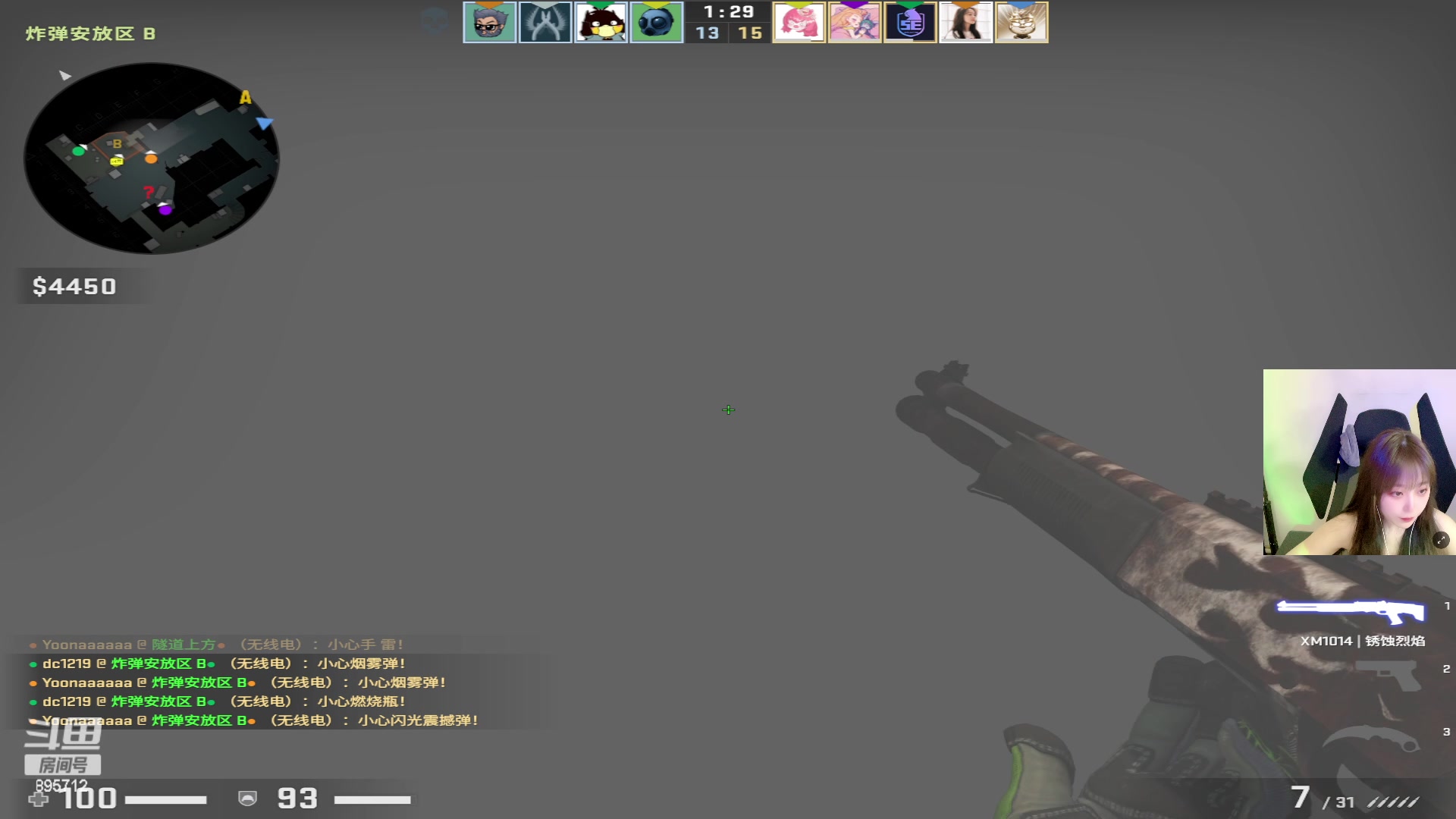 【2023-05-02 19点场】一只蘇l：蘇宝：双倍亲密度！