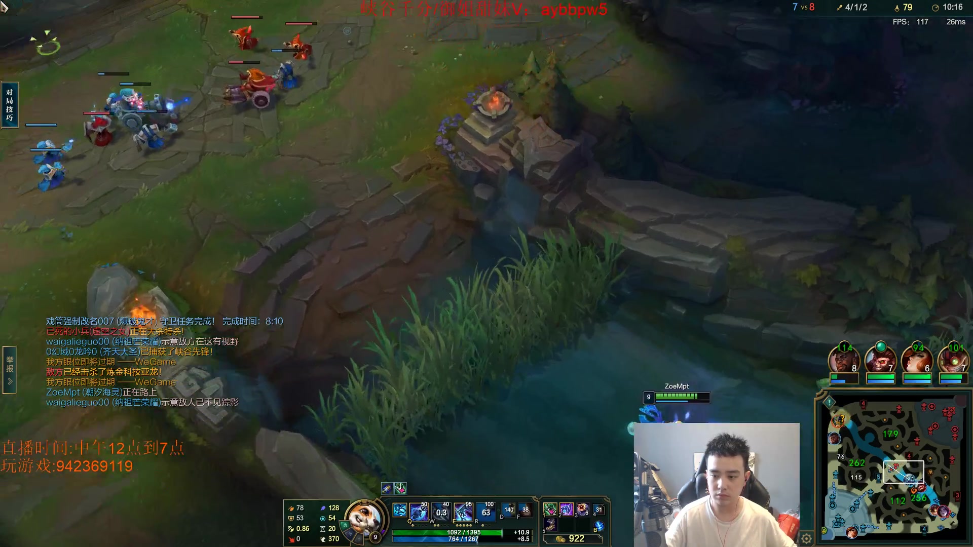 【2023-05-04 13点场】LOL丶摇摆：T0鱼人各分段杀到麻