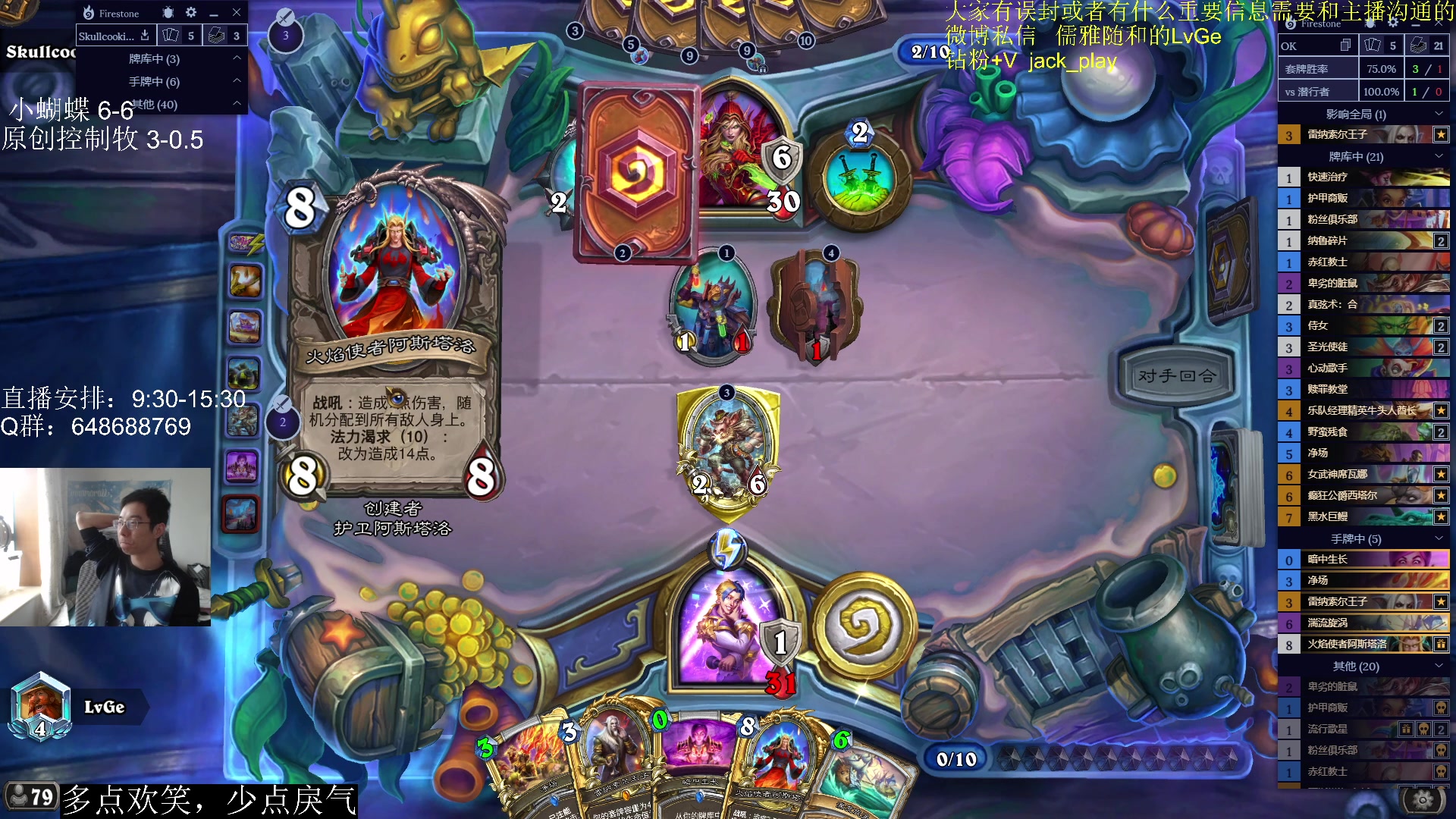 【2023-05-04 11点场】驴鸽LvGe：上班啦~ 努力工作，奋斗！