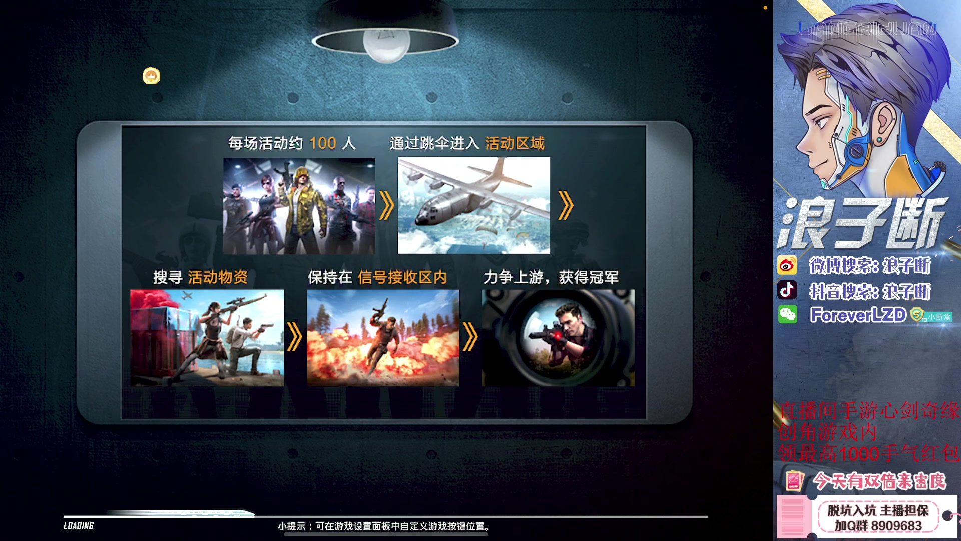 【2023-05-04 11点场】浪子断丷：【双倍亲密度】