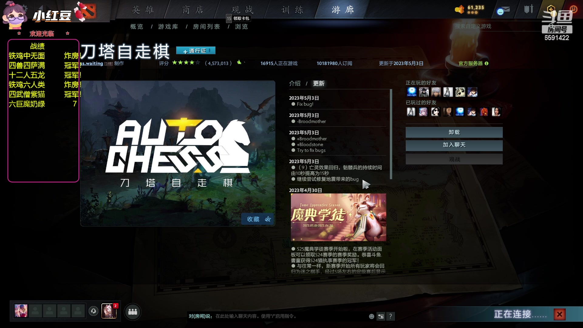 【2023-05-03 23点场】小红豆阿：搞了个双倍五一快乐