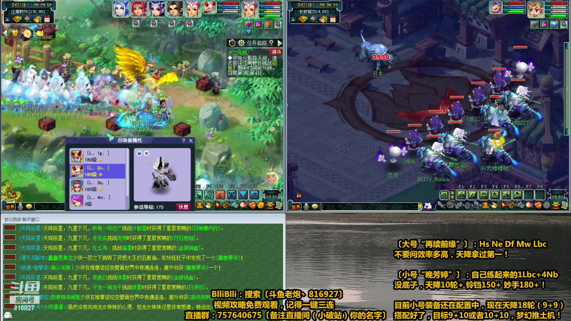 【2023-05-04 20点场】Mhxy炮哥丶：老炮：高效率组合，梦幻推土机！