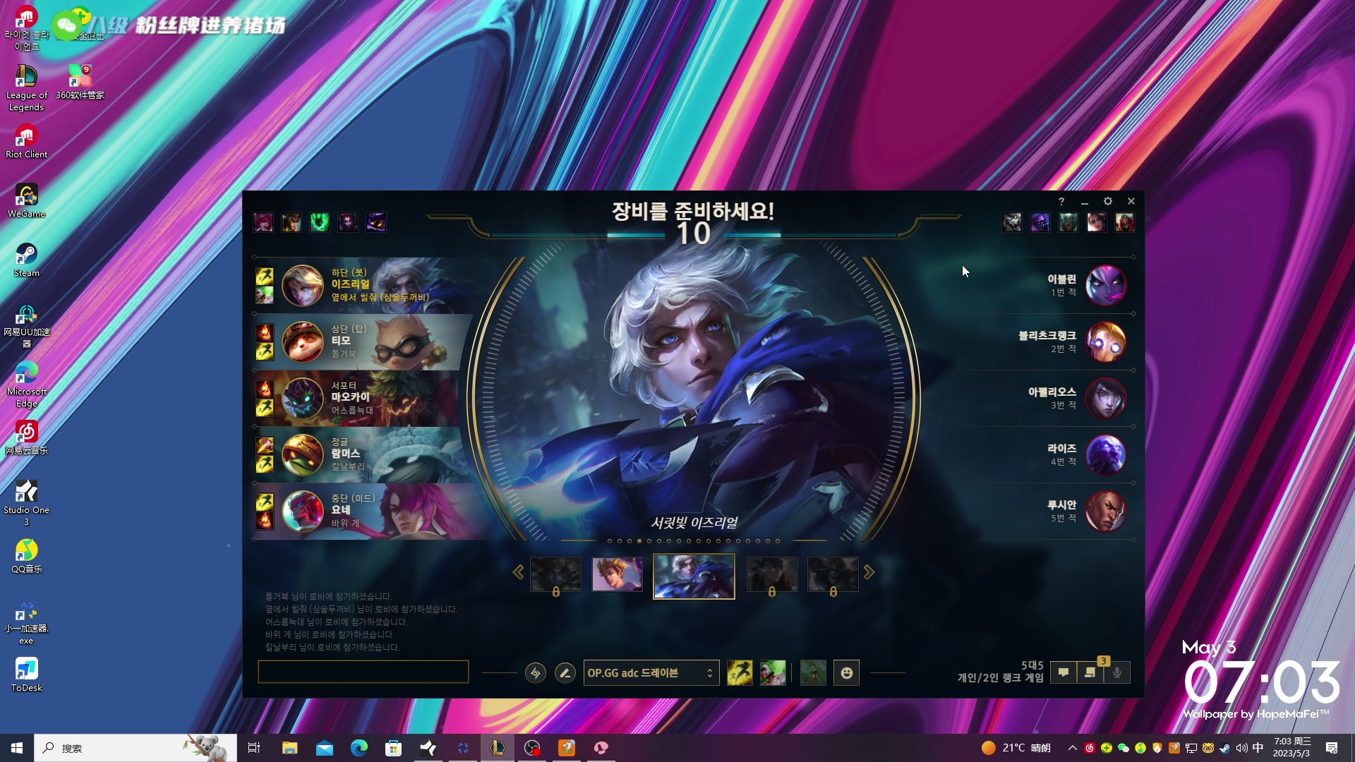 【2023-05-03 06点场】野猪九月：【小奶团】双倍亲密度