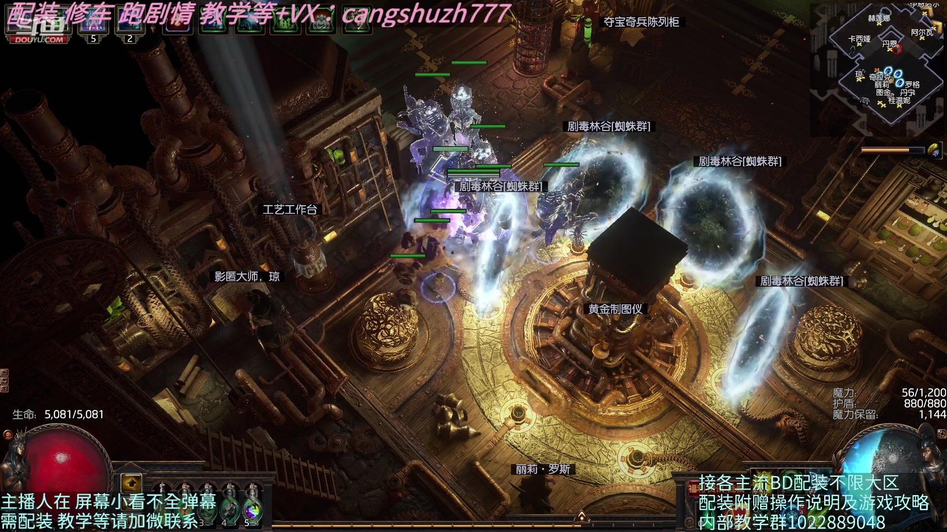 【2023-05-03 16点场】仓鼠召唤：主攻召唤 赛季最强BD专业配装