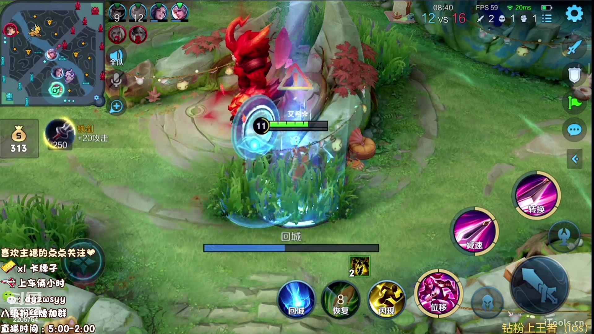 【2023-05-04 09点场】赵猥琐丶赵云导师：最强国服赵云一打九！