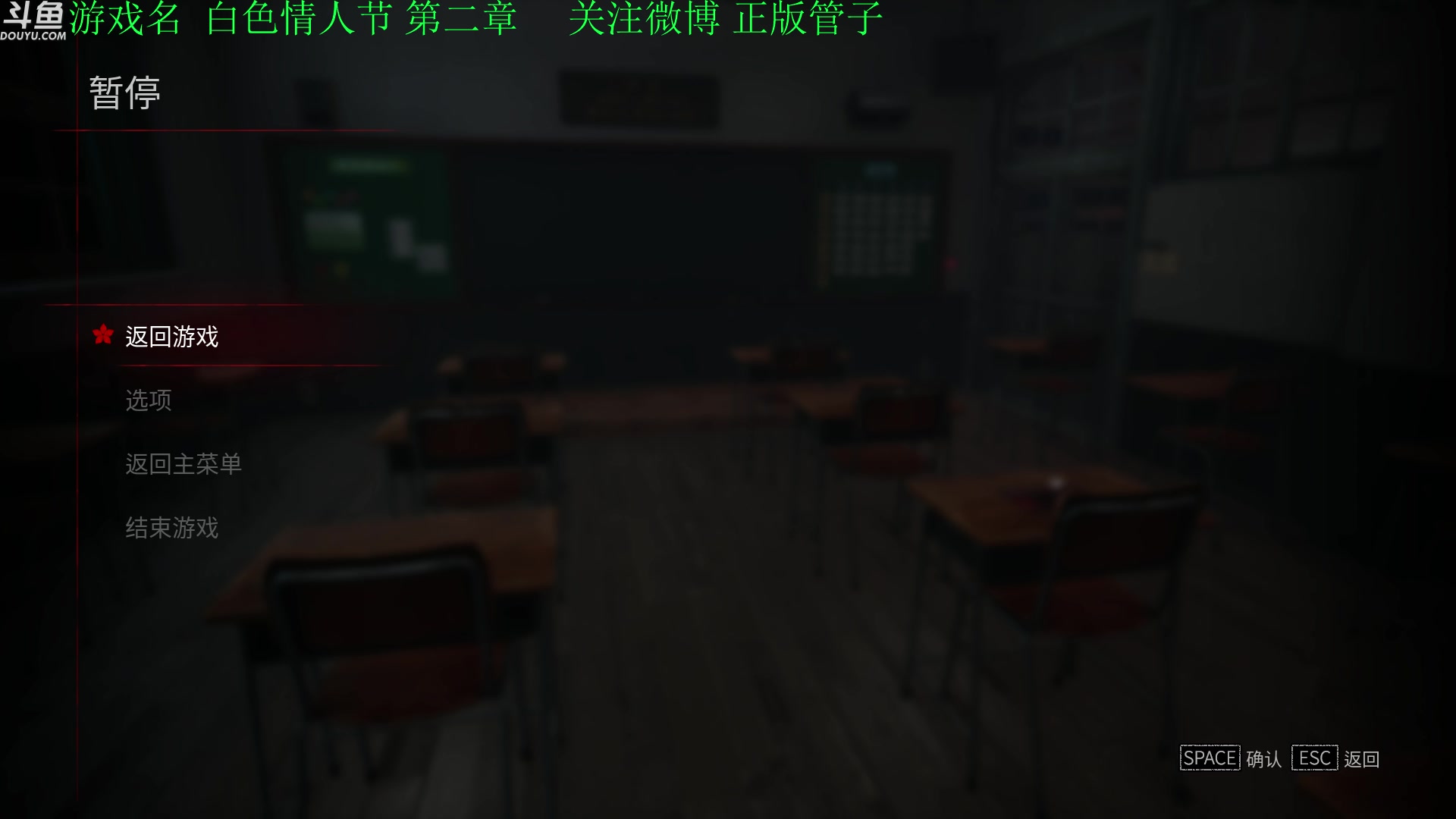 【2023-05-04 15点场】正版管子：【管子】白色情人节 另类高能搞笑主播