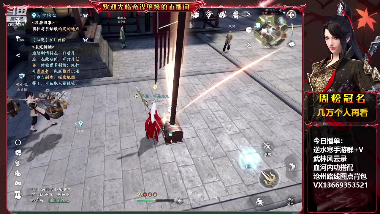 【2023-05-02 17点场】奇谋绝境：【九九】IPadair5实机效果展示！