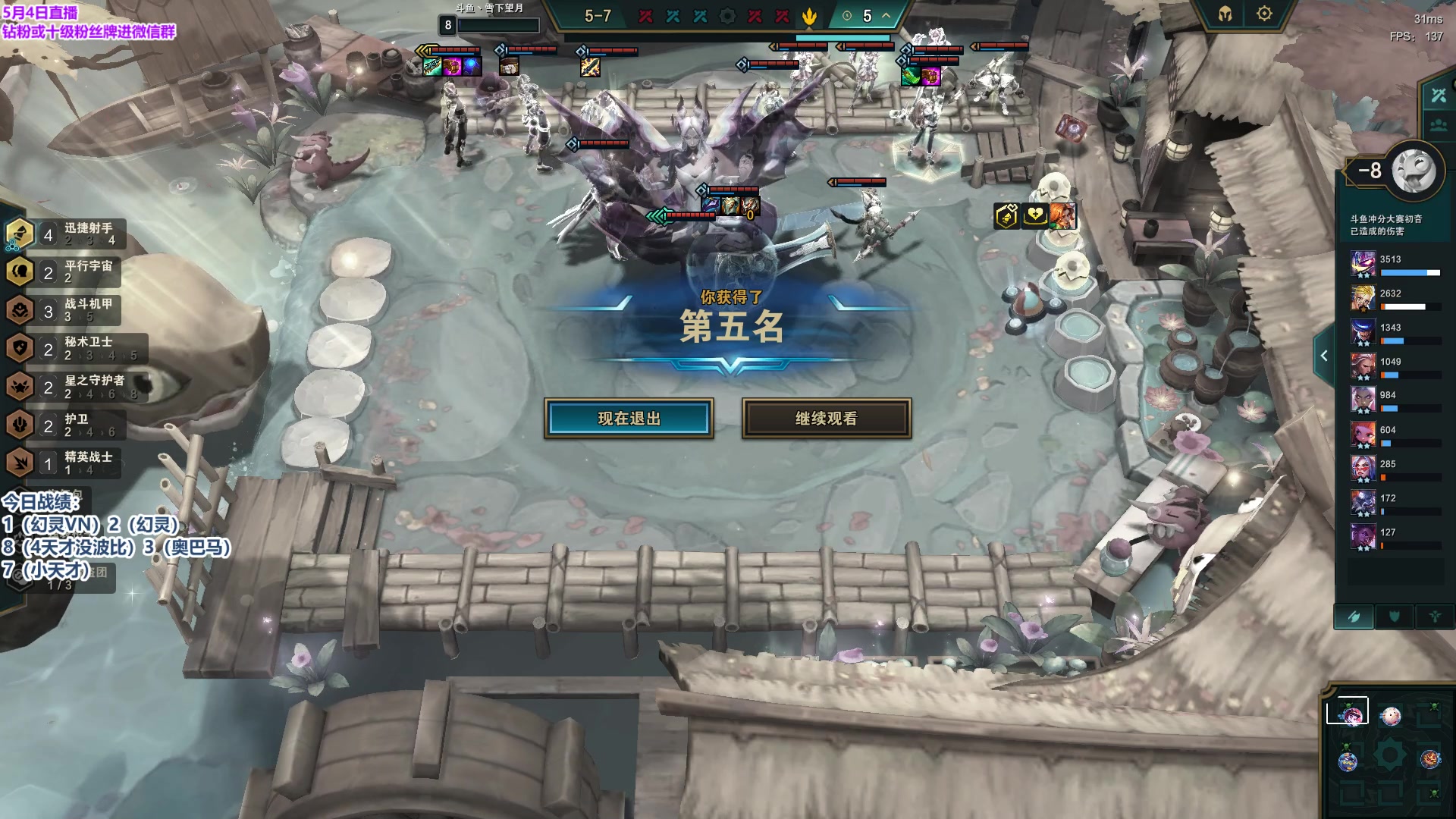 【2023-05-04 18点场】初音未来灰飞：初音：备战TOC！