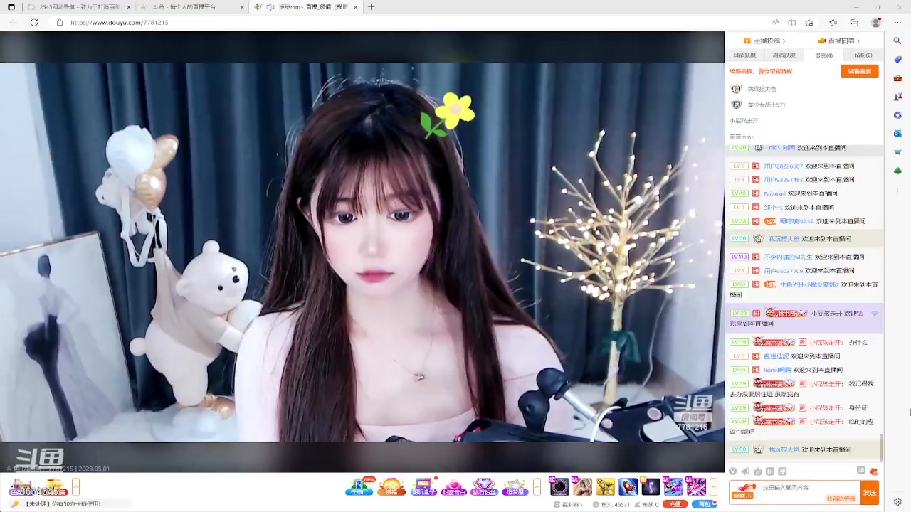 【2023-05-01 14点场】美少女战士5：一百万人正在观看的身残志坚主播