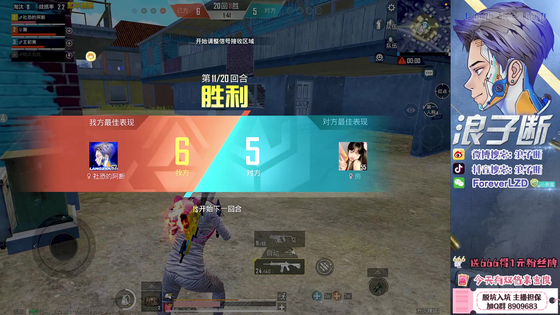 【2023-05-03 21点场】浪子断丷：【车队4v4歼灭比赛】