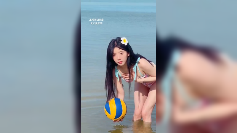 【呆妹】这个季节 要一起打球吗