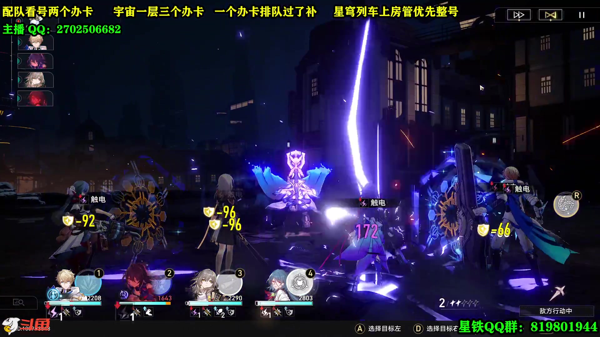 【2023-05-03 12点场】CSTG钢镚：看号  宇宙  深渊 配队