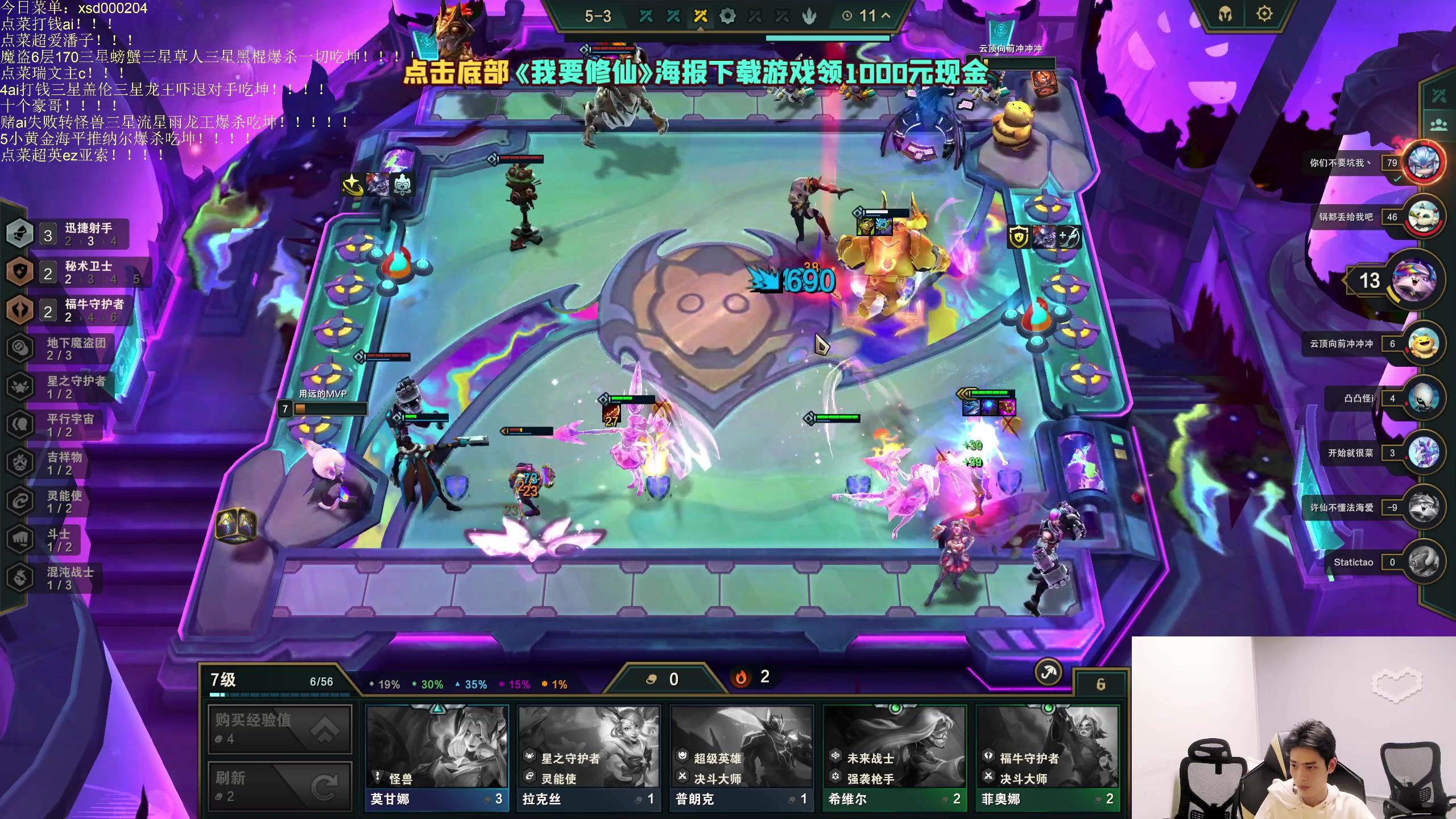 【2023-05-04 06点场】小猪是超级大帅Bi：只会赌各种花里胡哨！！！