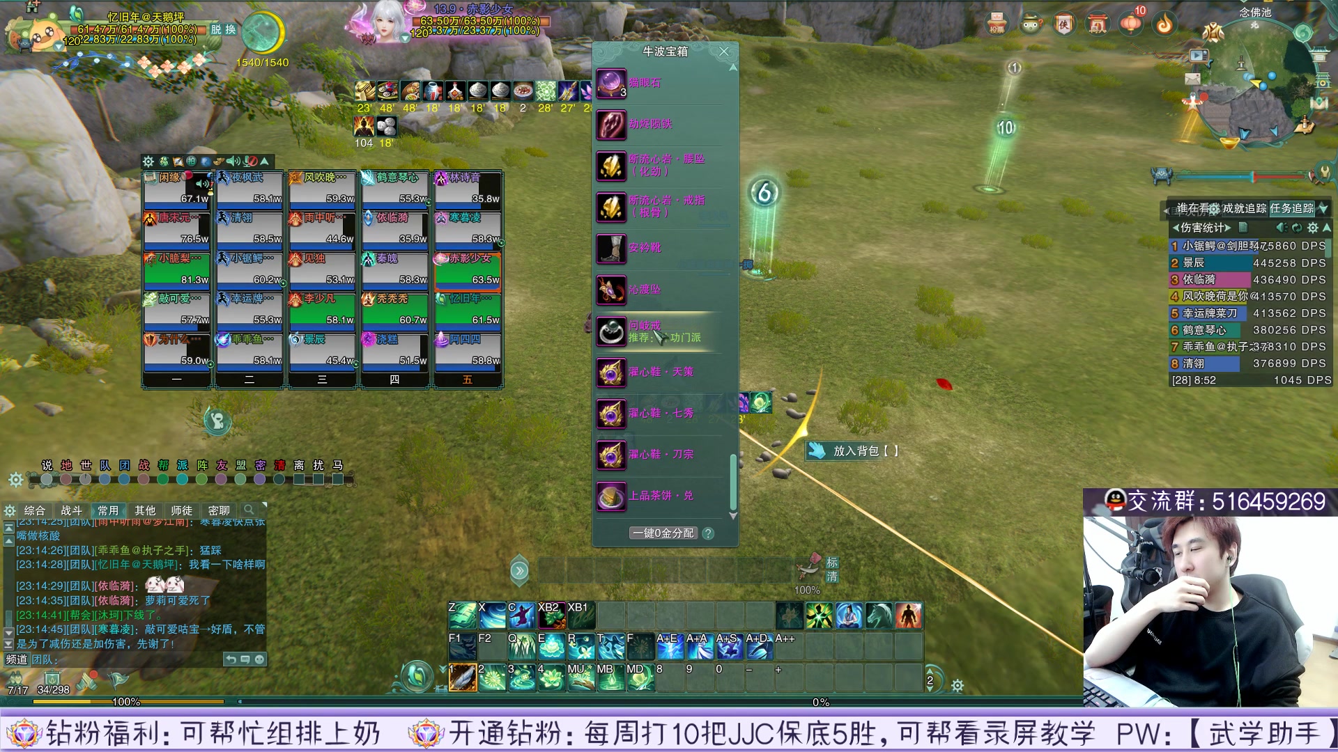 【2023-05-03 22点场】忆旧年丶：开荒25英雄老1-6，奶妈视角