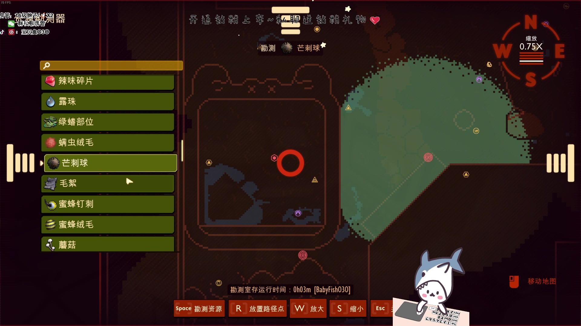 【2023-05-04 11点场】宝贝鱼O3O：以后别问我喜欢吃什么了 我喜欢吃队友兵线