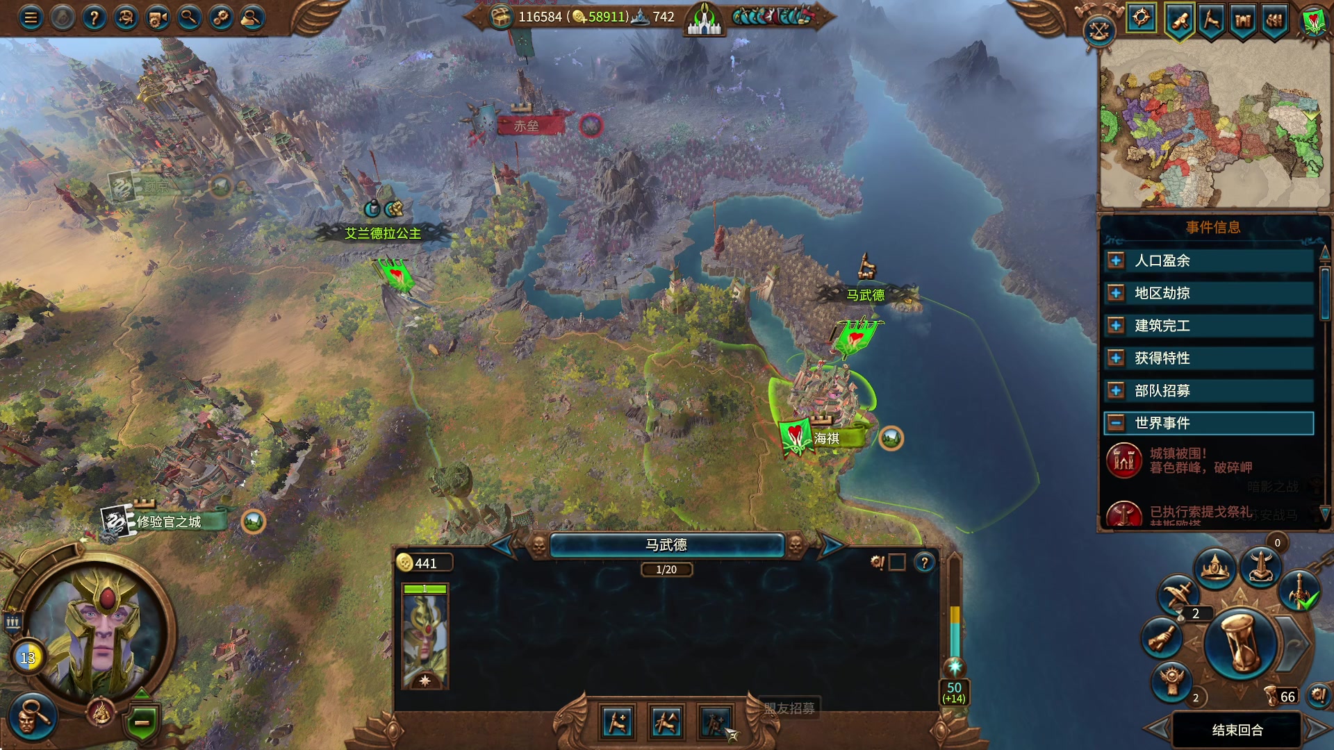 【2023-05-04 01点场】主播无忧丶：【小奶团】战锤3高精女王多mod档