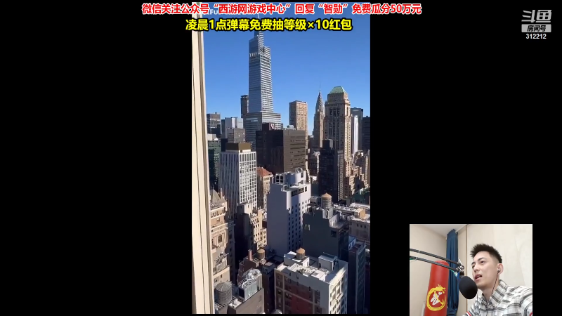 我在斗鱼看智勋勋勋勋直播英雄联盟
