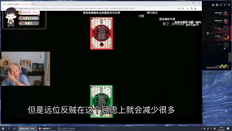 对面大招好 让电棍海绵宝宝笑