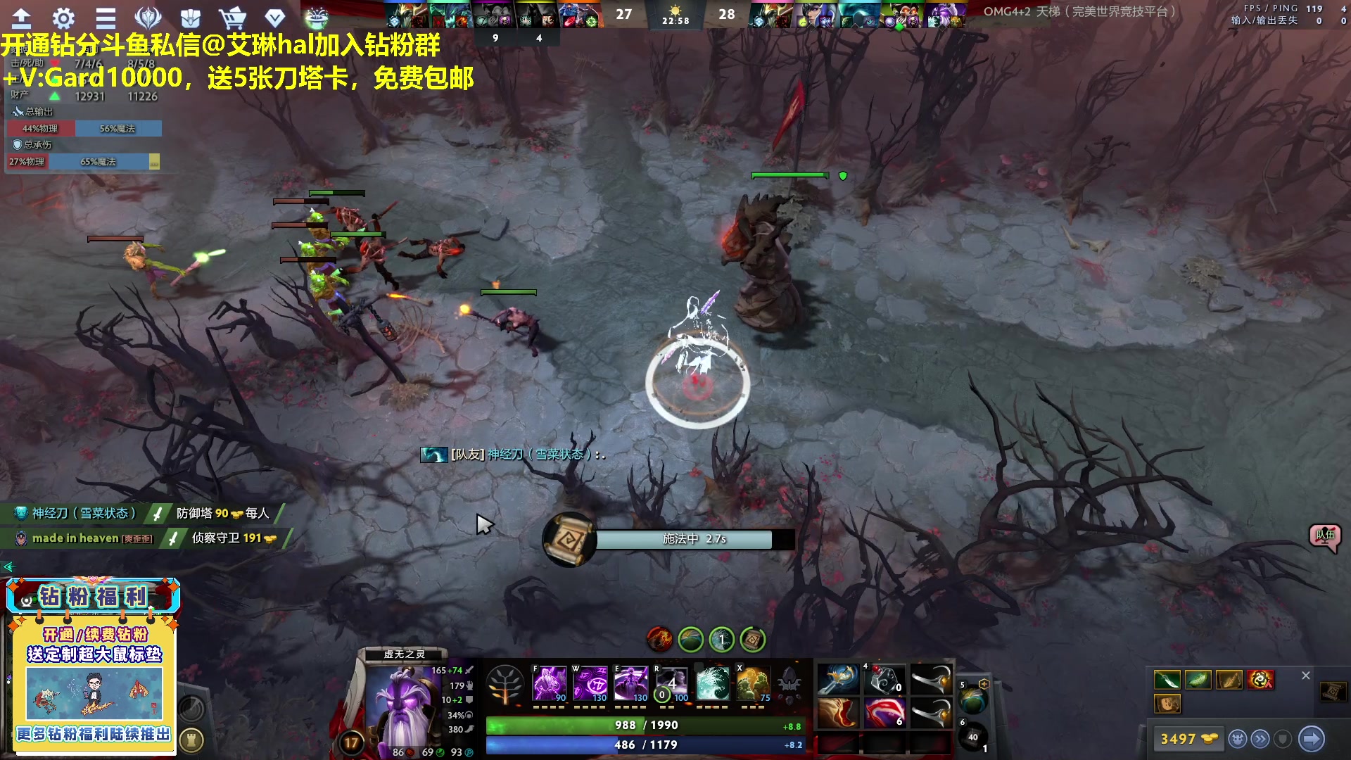 【2023-05-04 17点场】单车老师不迟到：单车】OMG4+2完美电竞平台