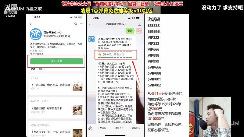 【英雄联盟】智勋勋勋勋的精彩时刻 20230504 22点场