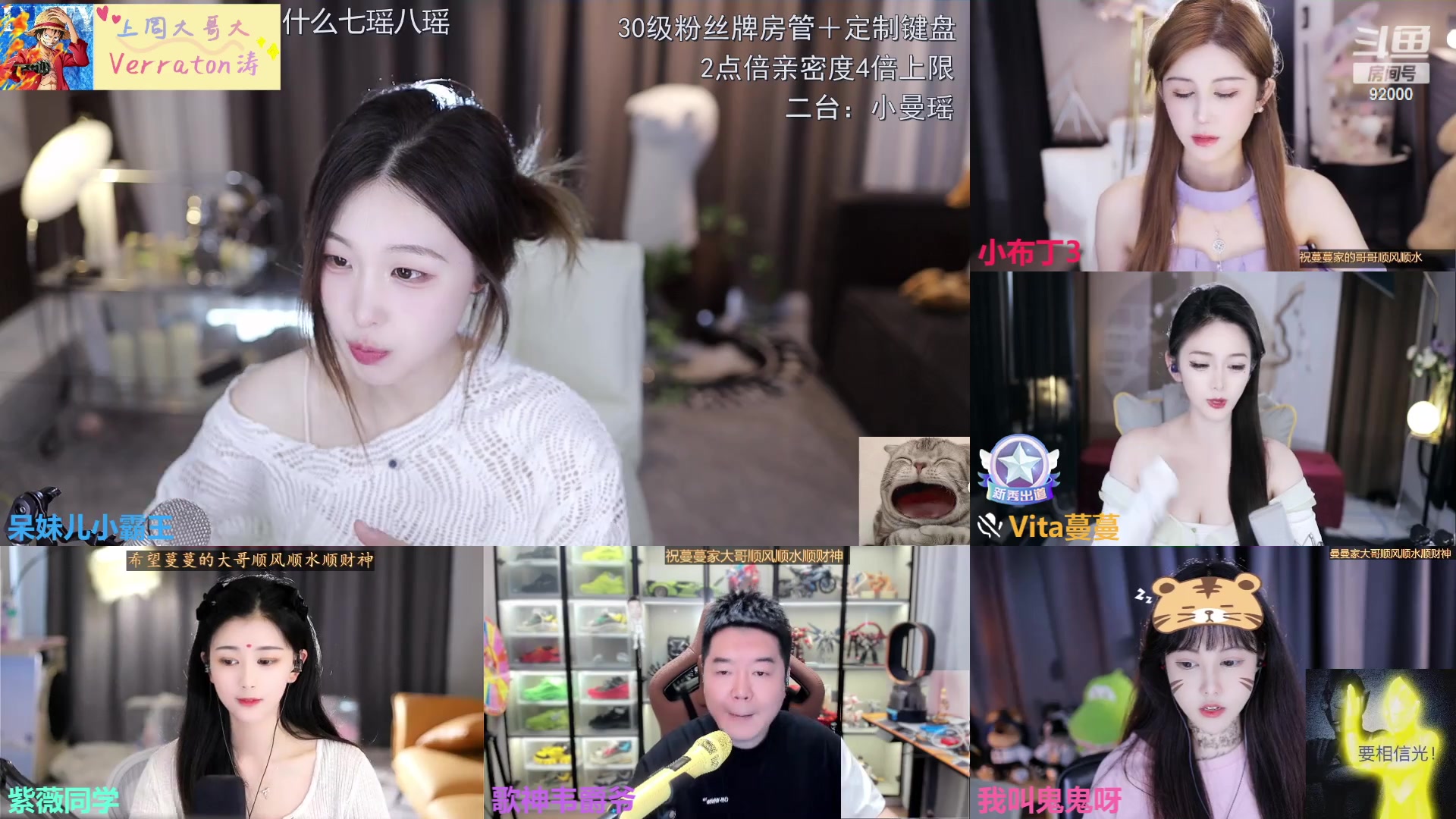 【2023-05-04 14点场】呆妹儿小霸王：【钻石双倍】二台小曼瑶