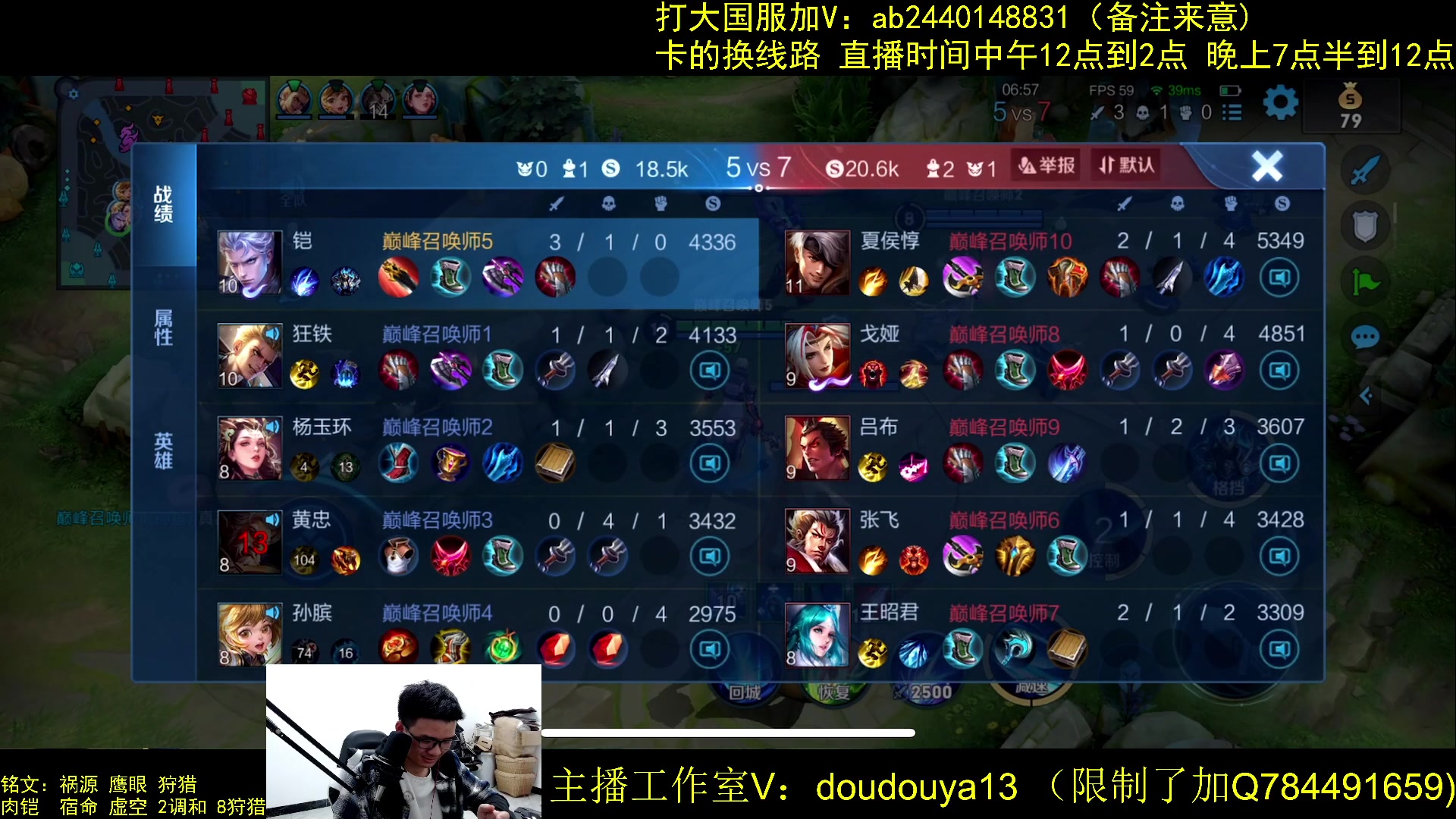 【2023-05-03 23点场】为输出铠证明的南瓜：只玩输出铠 巅峰冲第一