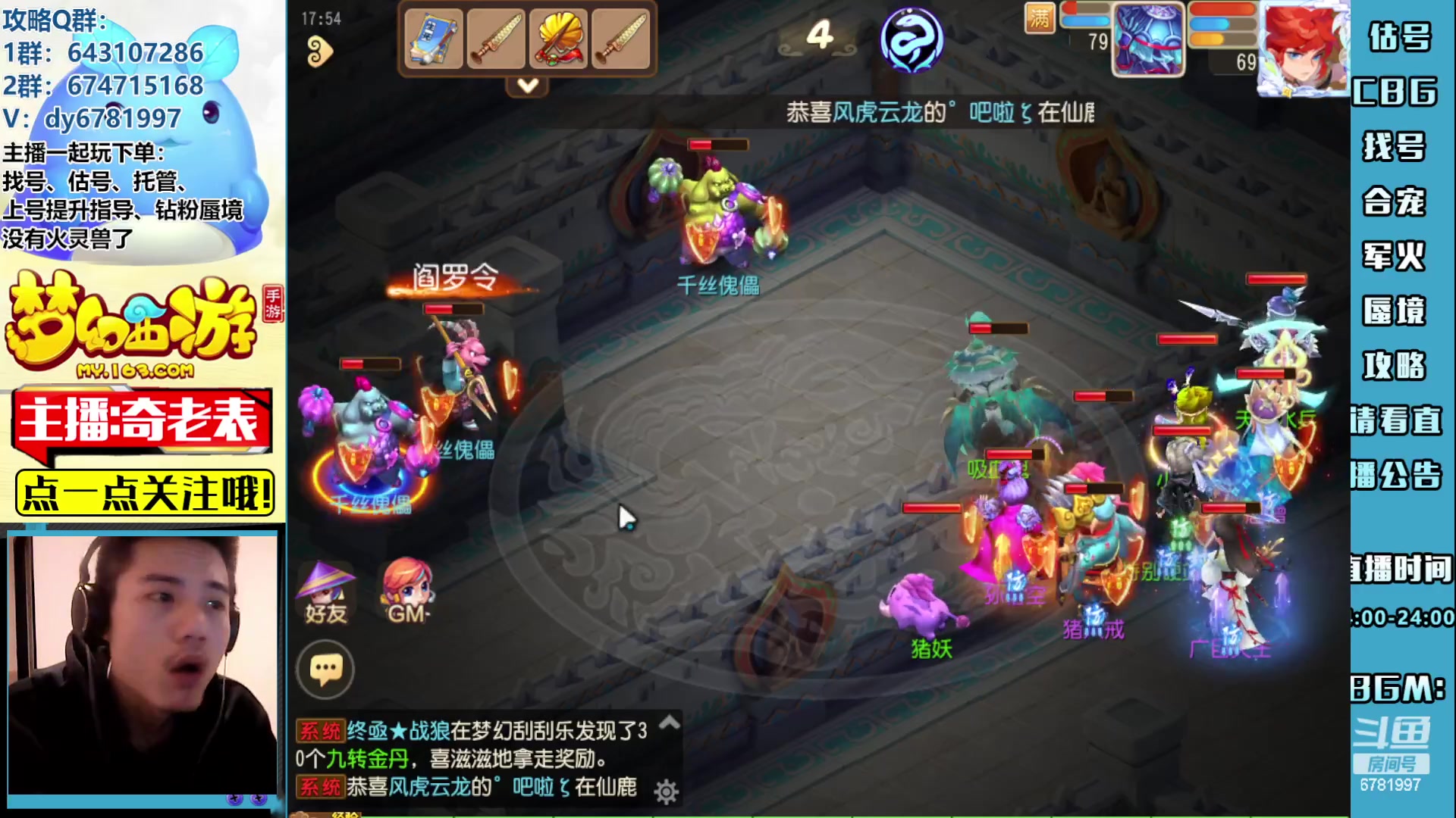 【2023-05-04 17点场】烟鬼奇老表：五一黄金周快乐兄弟们