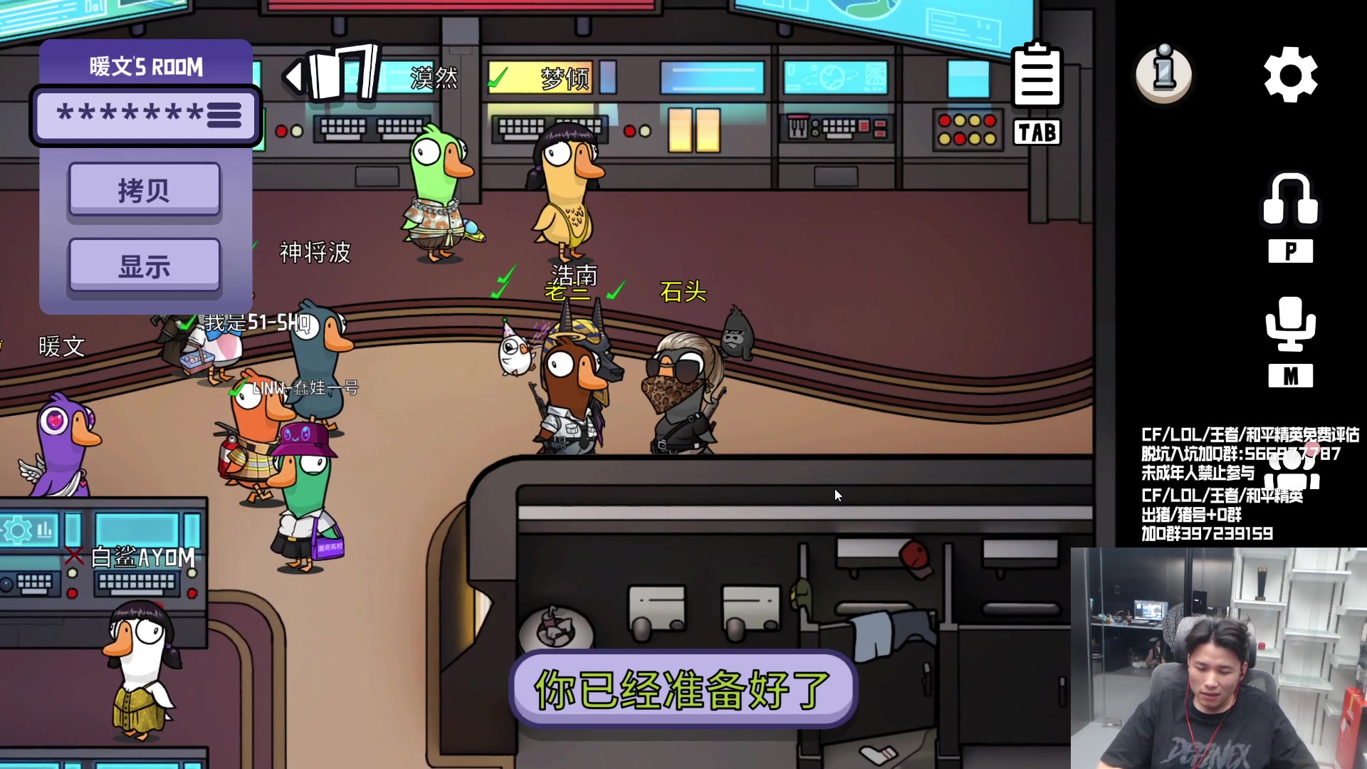 【2023-05-04 00点场】白鲨石头丶：飞机火箭可得横秒之巅！！！