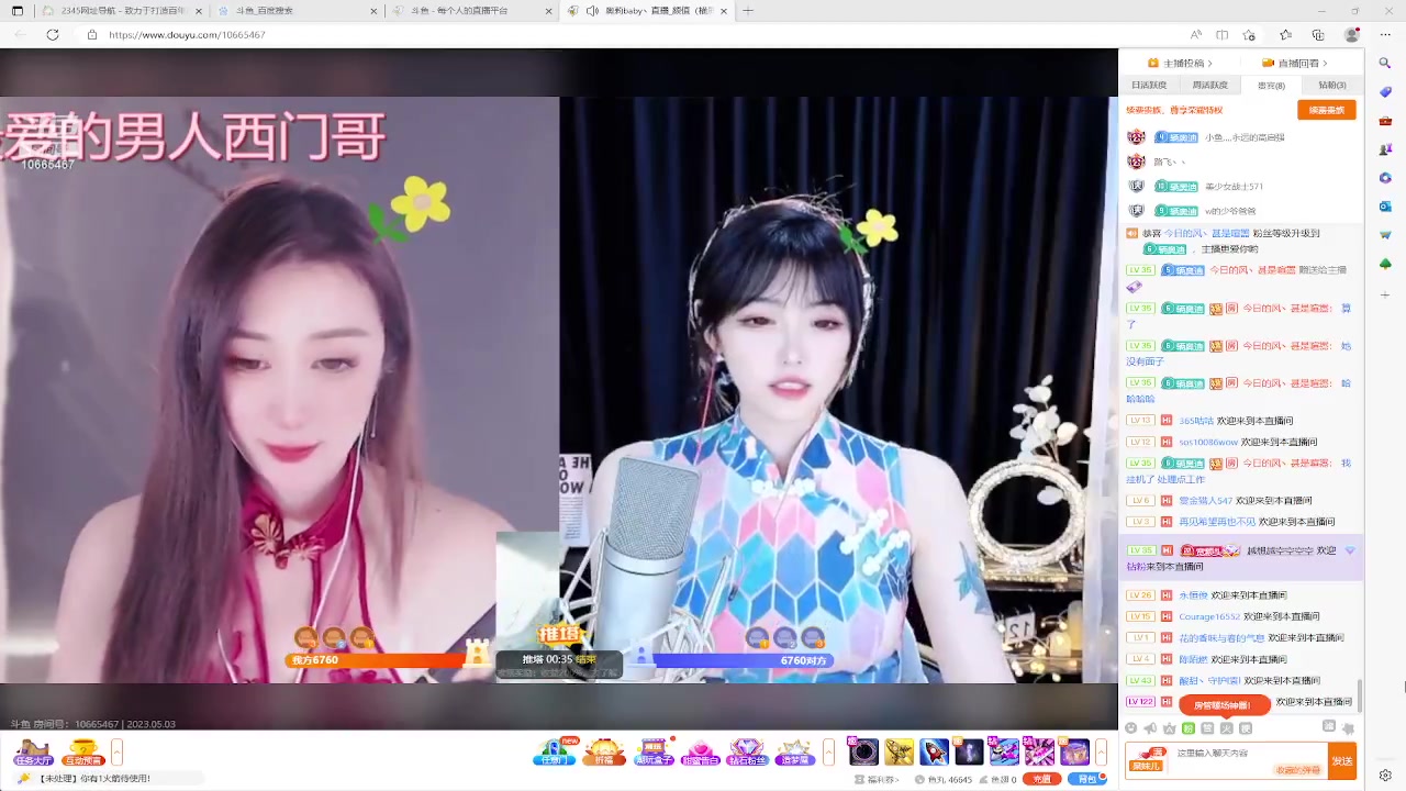 【2023-05-03 13点场】美少女战士5：喵曼尼和冉冉是最好的朋友