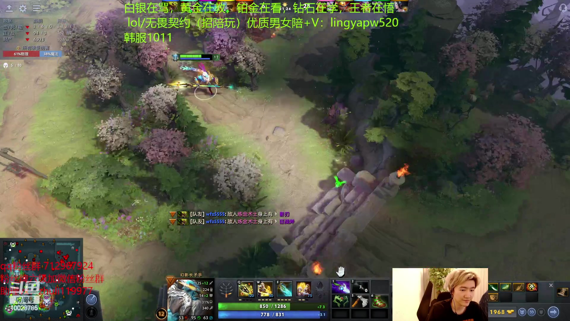 【2023-05-04 15点场】苏科大：韩服千分 玩玩刀塔