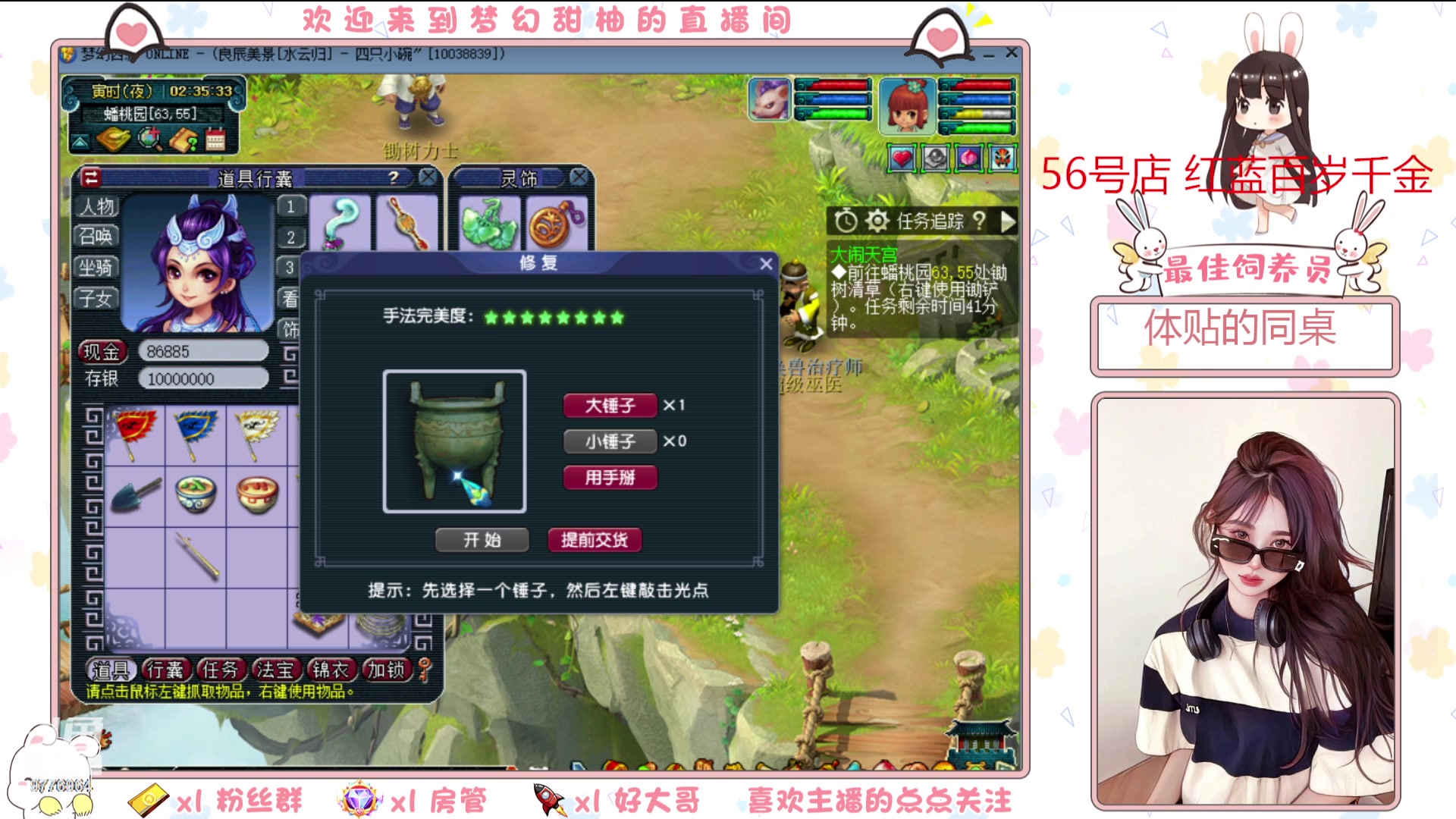【2023-05-03 02点场】梦幻甜柚：又菜又爱玩的柚子
