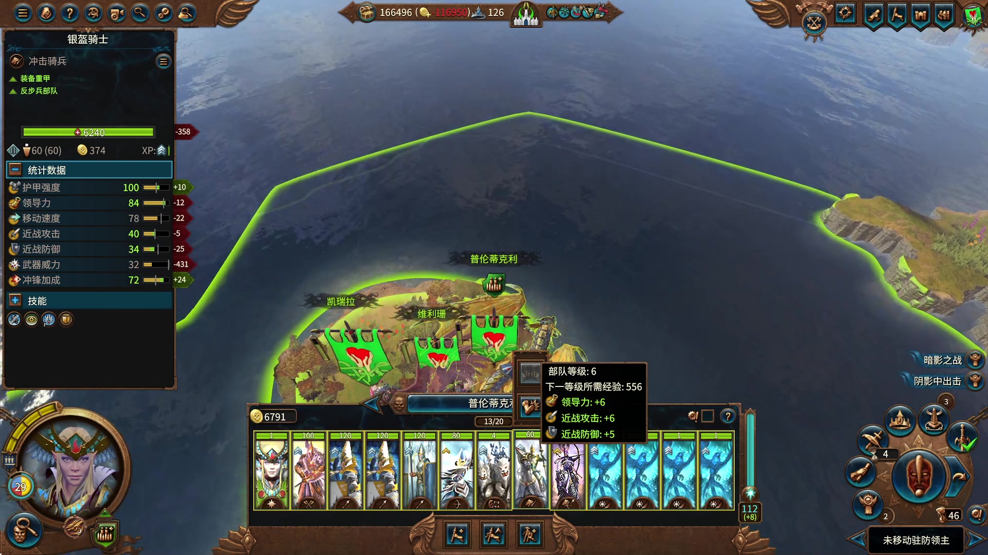 【2023-05-01 21点场】主播无忧丶：【小奶团】战锤3高精女王多mod档