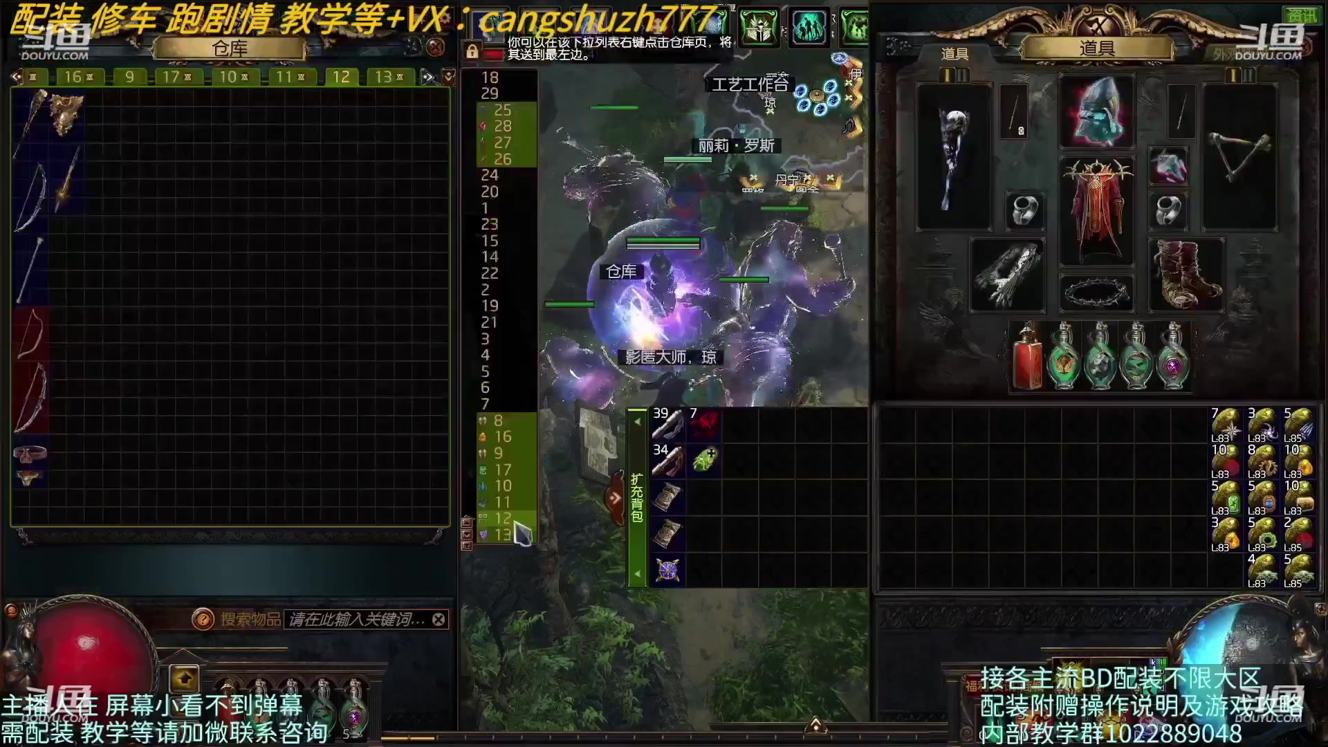 【2023-05-04 12点场】仓鼠召唤：主攻召唤 赛季最强BD专业配装