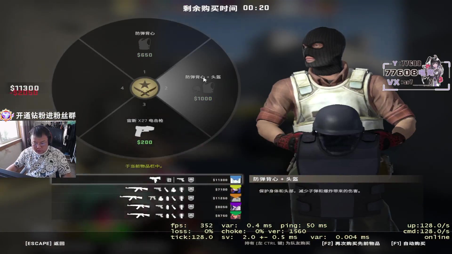 【2023-05-04 18点场】CSGO馒头：双倍亲密度6959154