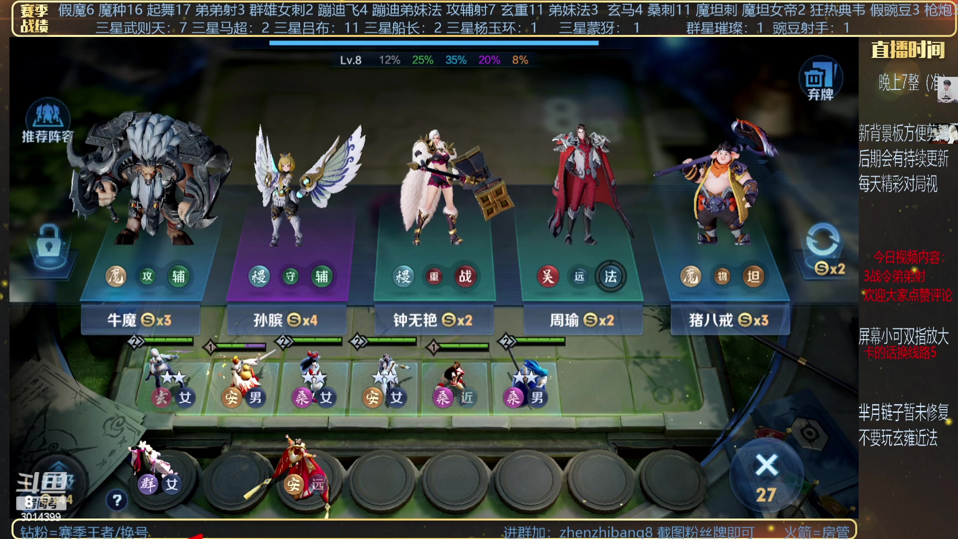 【2023-05-04 02点场】甄知棒：吕布婉儿1V10，挑战10鸡！
