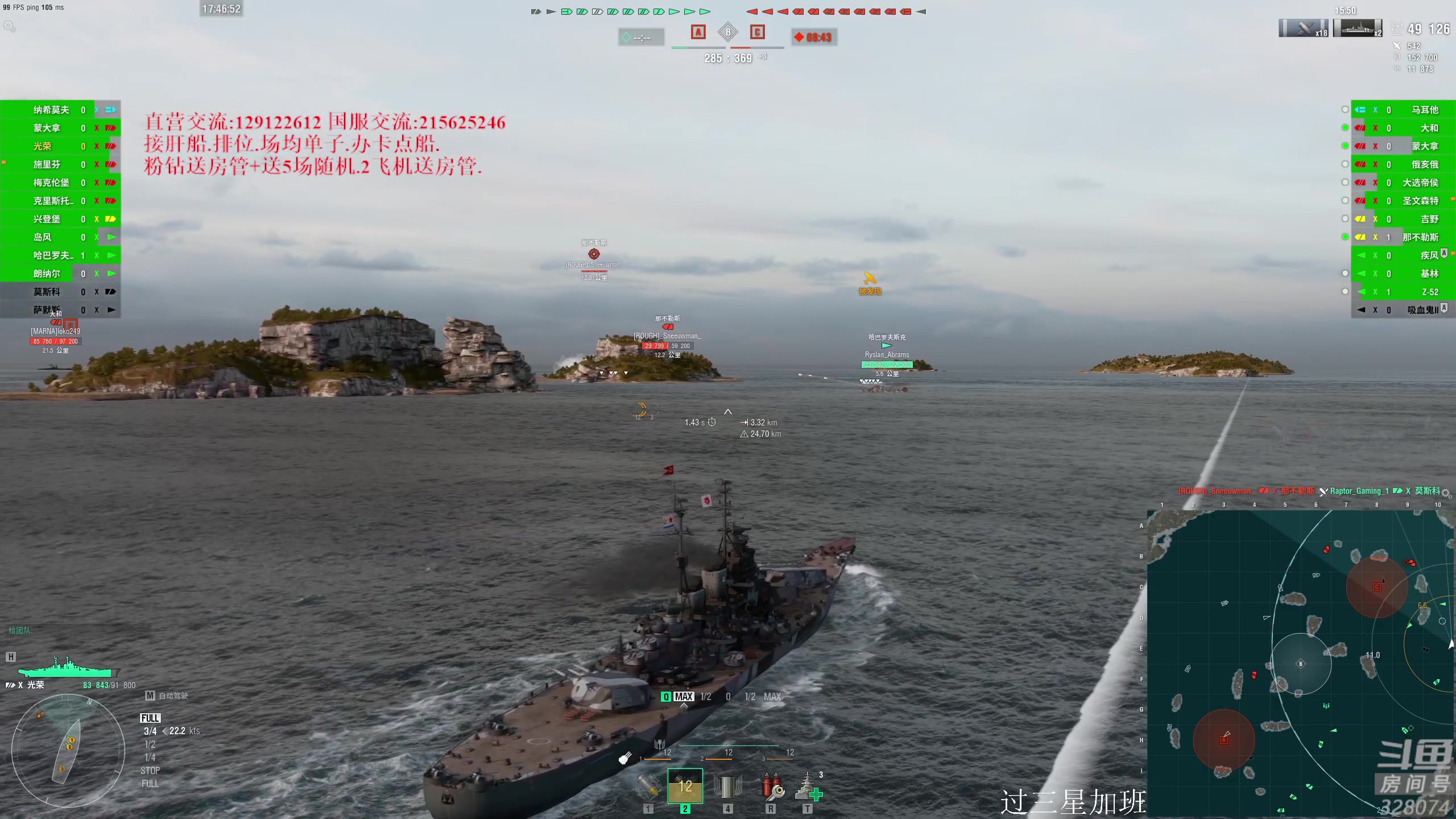 【2023-05-03 17点场】天涯凝望：战舰世界.秒杀的魅力!