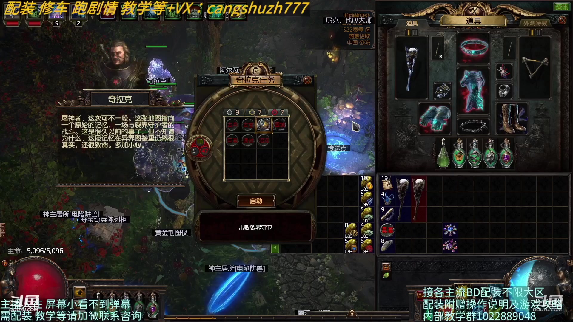 【2023-05-03 23点场】仓鼠召唤：主攻召唤 赛季最强BD专业配装